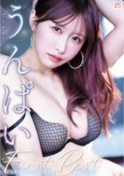 MIZD-539 Thumbnail Image
