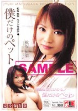 IQP-059 Thumbnail Image