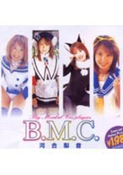 BMD-170 Thumbnail Image