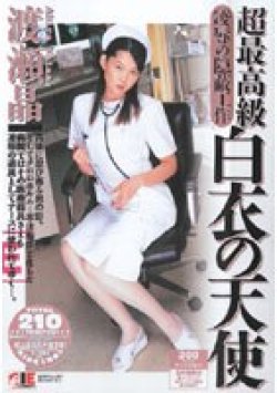 IES-024 Thumbnail Image