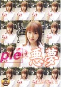 BK-048 Thumbnail Image