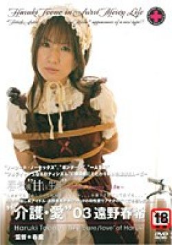 ER-003 Thumbnail Image