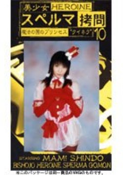 GASA-10 Thumbnail Image