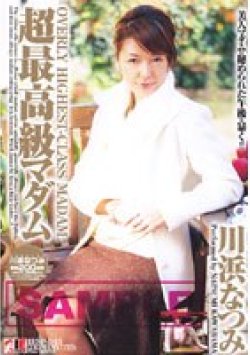 IES-045 Thumbnail Image