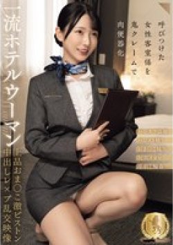 CLUB-921 Thumbnail Image