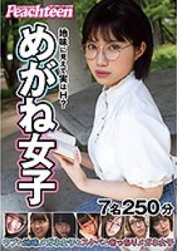 FSPT-022 Thumbnail Image