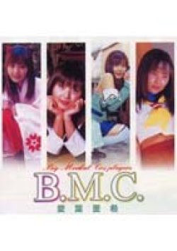 BMD-158 Thumbnail Image