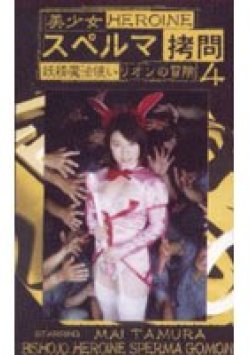 GASA-04 Thumbnail Image