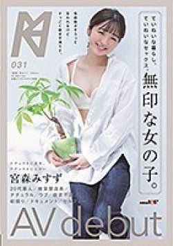 KMHRS-037 サムネイル画像