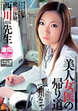 VBH-024 Thumbnail Image