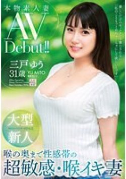 VEO-075 Thumbnail Image