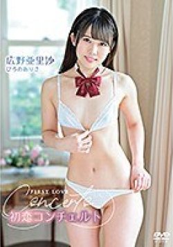 THNI-062 Thumbnail Image