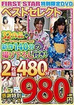 MERD-7001 Thumbnail Image