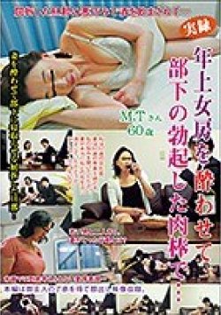 FUFU-148 サムネイル画像