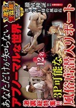 DGR-014 Thumbnail Image