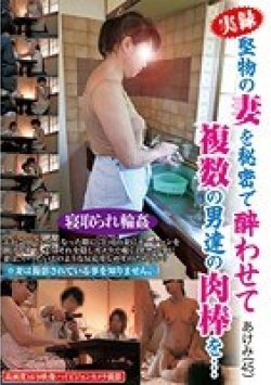 FUFU-021 Thumbnail Image