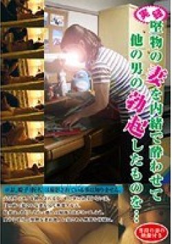 FUFU-011 Thumbnail Image