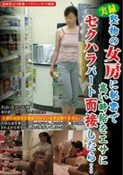 FUFU-018 Thumbnail Image
