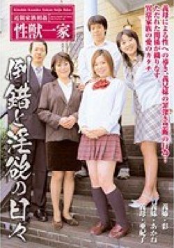 REBN-010 サムネイル画像