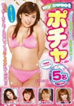 VIKG-091 Thumbnail Image