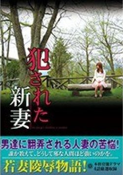 RUKO-030 サムネイル画像