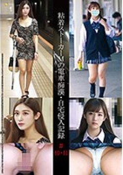 SHIND-021 Thumbnail Image