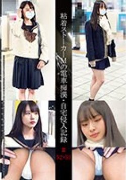 SHIND-027 Thumbnail Image