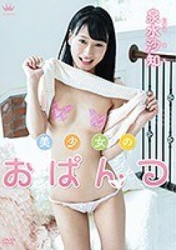 MAR-AA072 Thumbnail Image