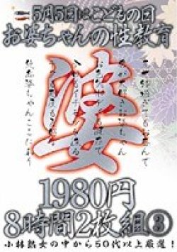 KBKD-531 サムネイル画像