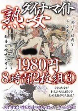 KBKD-537 Thumbnail Image