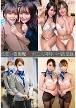 SHIND-072 Thumbnail Image