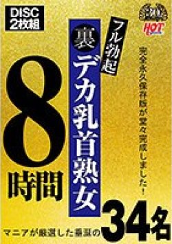 PHEZ-351 サムネイル画像