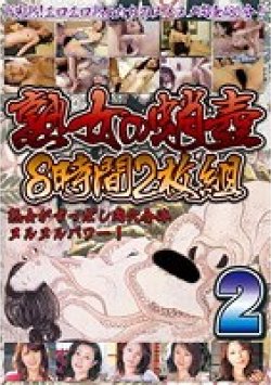 KBKD-1014 Thumbnail Image