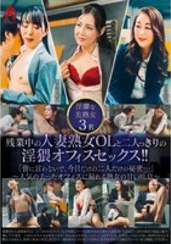 HEZ-749 Thumbnail Image