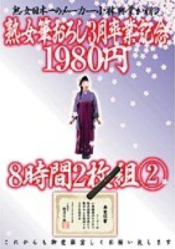 KBKD-325 サムネイル画像