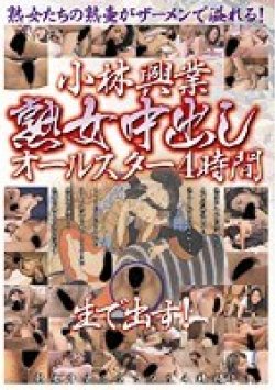 KBKD-505 Thumbnail Image