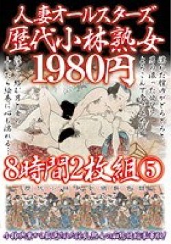 KBKD-1037 Thumbnail Image