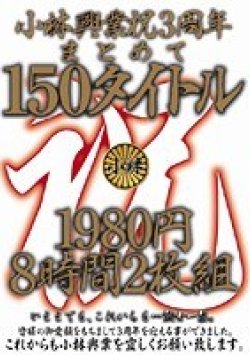 KBKD-520 Thumbnail Image