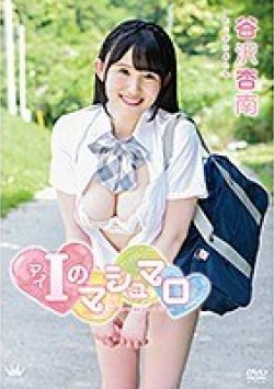 MAR-AA078 Thumbnail Image