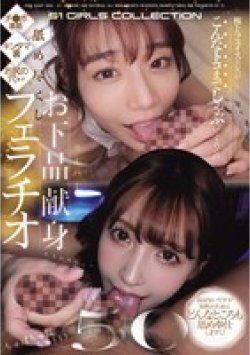 OFJE-648 Thumbnail Image