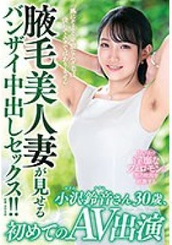 IORA-09 Thumbnail Image
