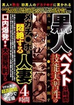 PRMJ-105 Thumbnail Image