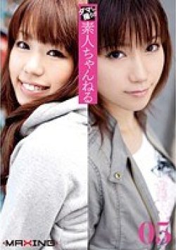 ROPOS-005 サムネイル画像