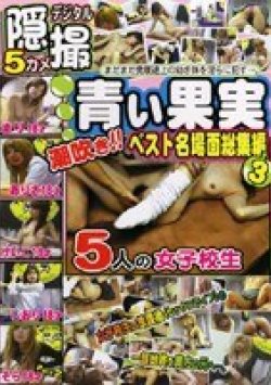 NKJ-03 Thumbnail Image