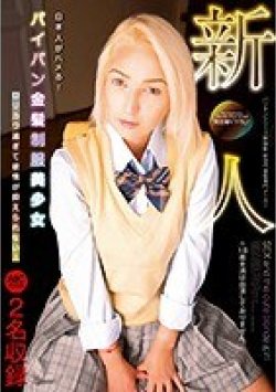 PTKS-070 Thumbnail Image