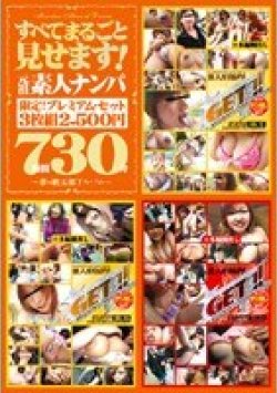 SEXD-01 Thumbnail Image
