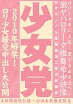 HAKL-002 Thumbnail Image