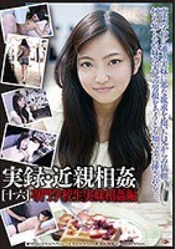 GS-1808 Thumbnail Image