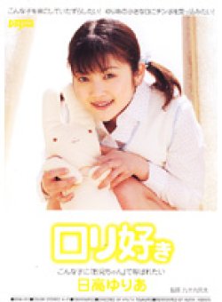 DDQ-003 Thumbnail Image