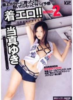 VIPR-034 サムネイル画像